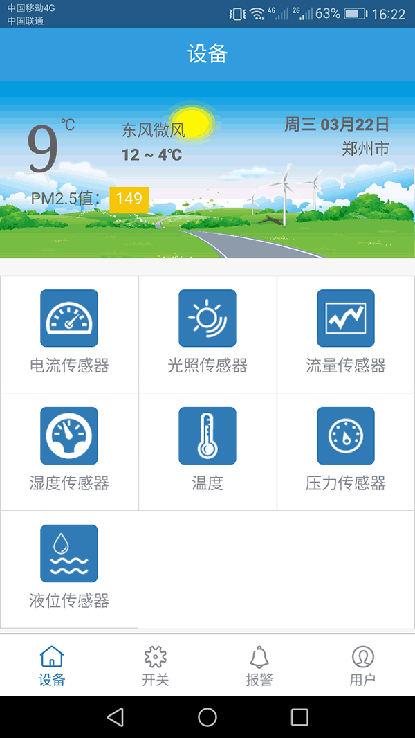 91水蜜桃在线观看係統