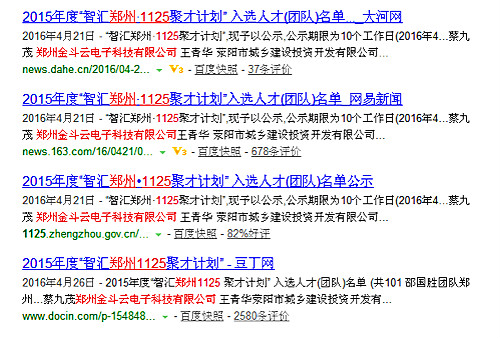 91水蜜桃在线观看係統