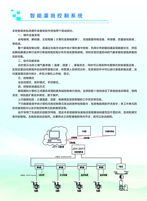農業91水蜜桃在线观看