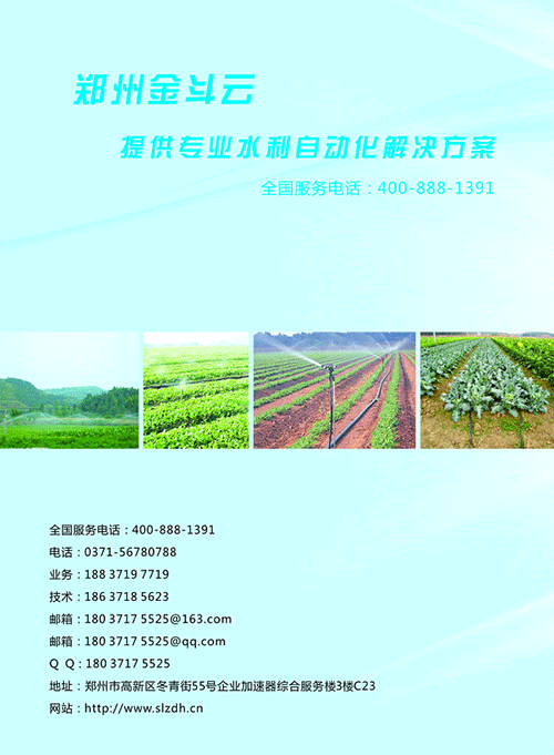 農業91水蜜桃在线观看