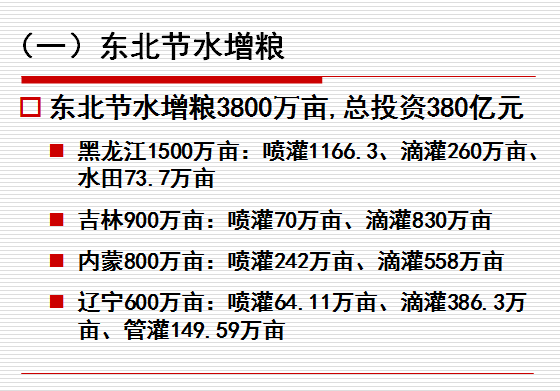 節水91水蜜桃在线观看