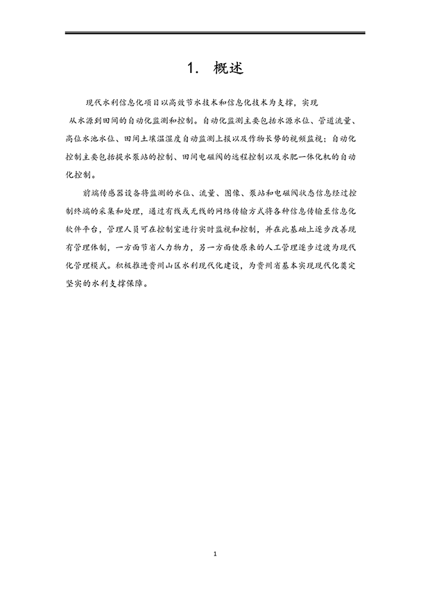 91水蜜桃在线观看係統