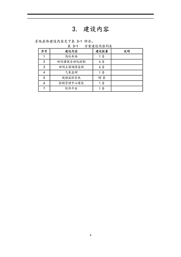 91水蜜桃在线观看係統