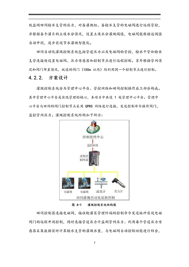 91水蜜桃在线观看係統