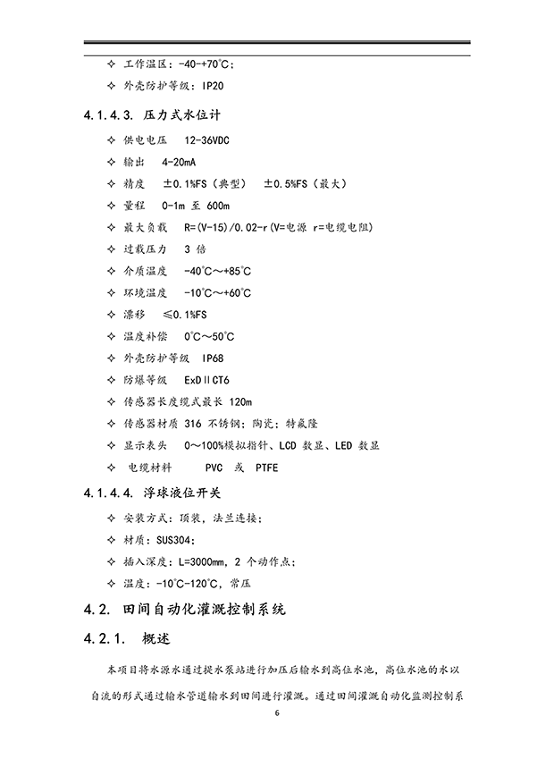 91水蜜桃在线观看係統