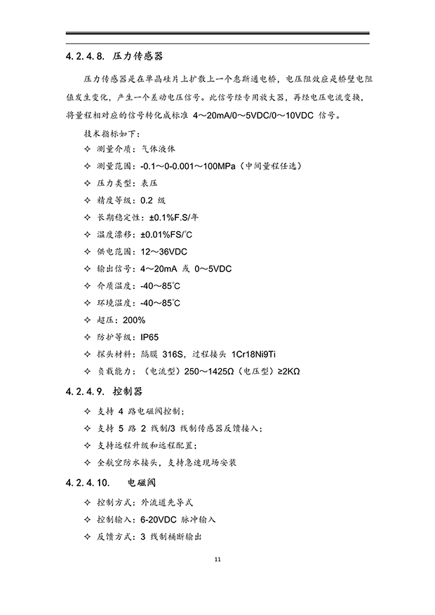 91水蜜桃在线观看係統