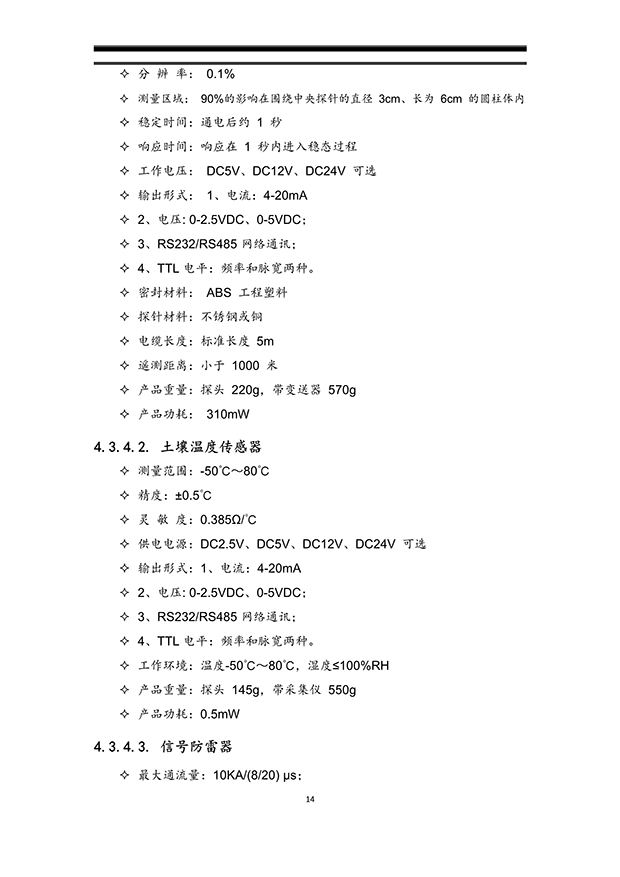91水蜜桃在线观看係統