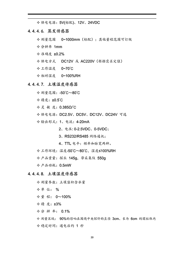 91水蜜桃在线观看係統