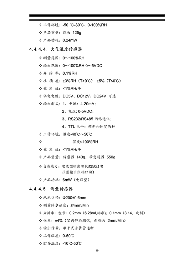 91水蜜桃在线观看係統