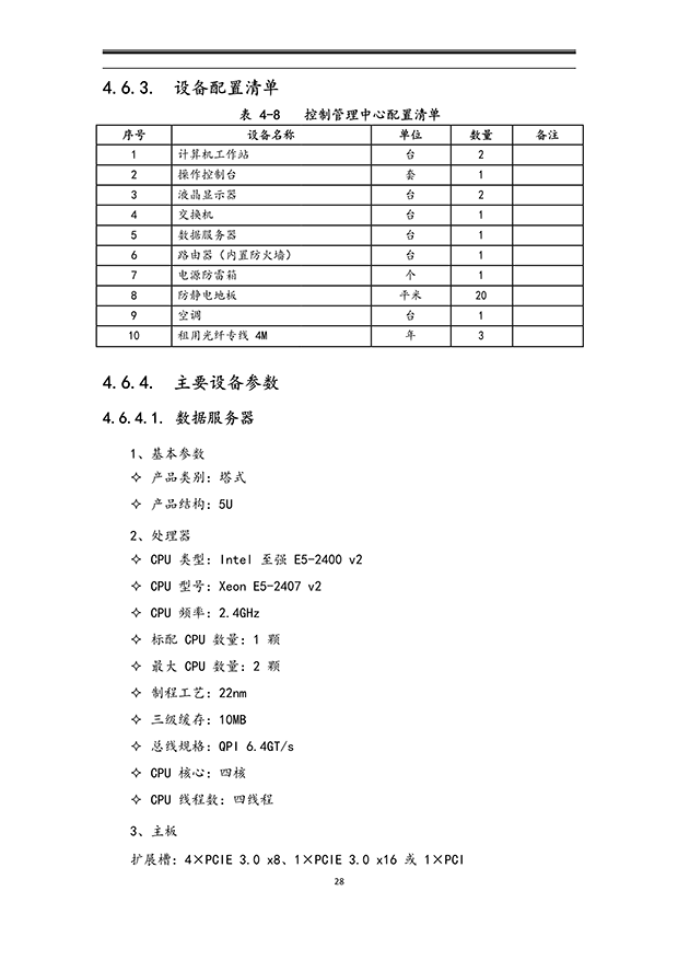 91水蜜桃在线观看係統