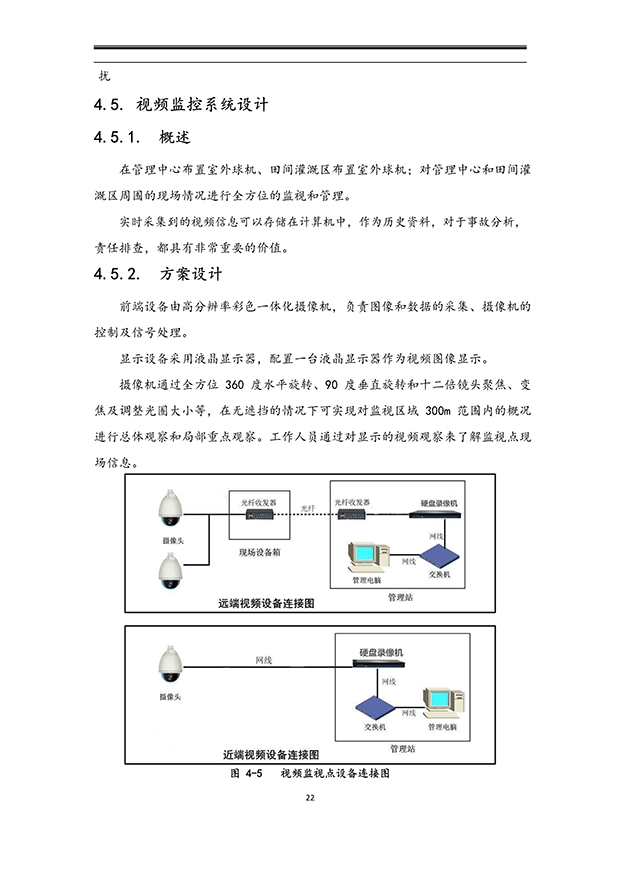 91水蜜桃在线观看係統