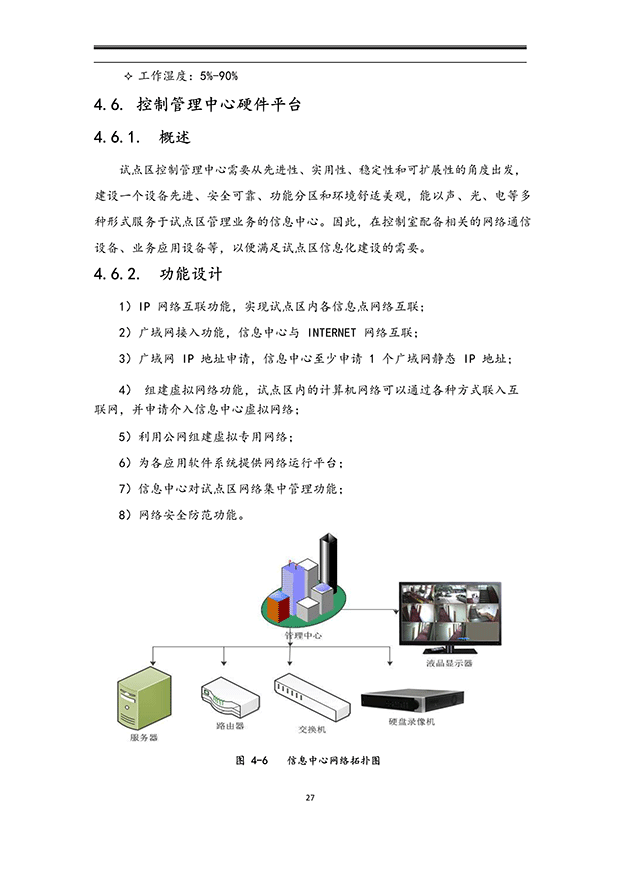91水蜜桃在线观看係統
