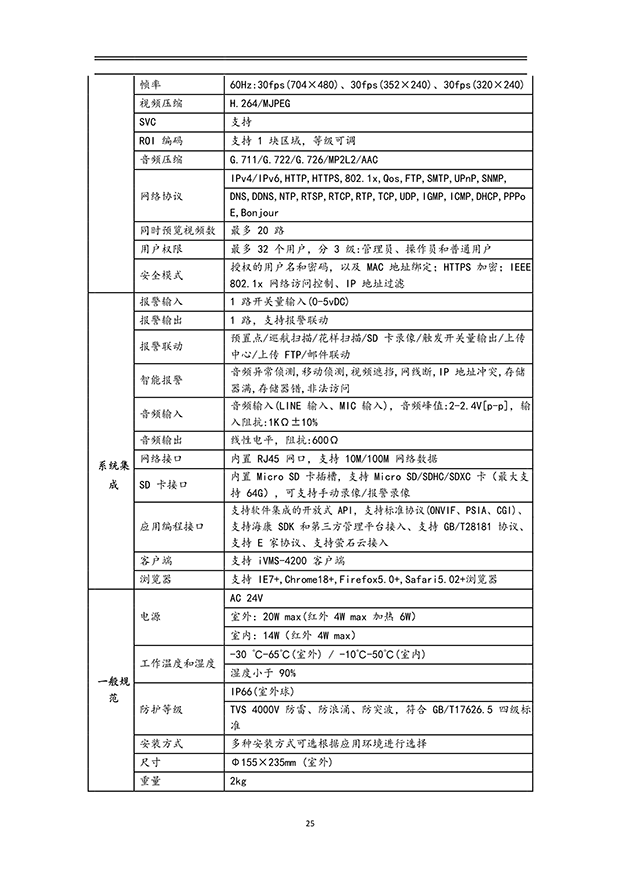 91水蜜桃在线观看係統