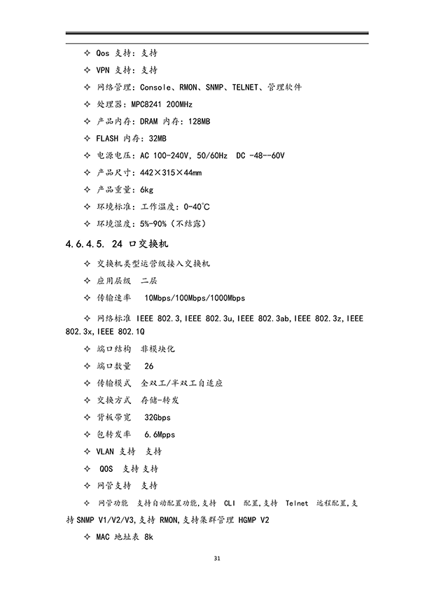 91水蜜桃在线观看係統