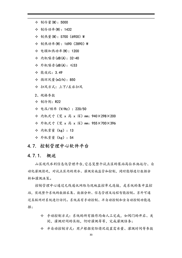 91水蜜桃在线观看係統
