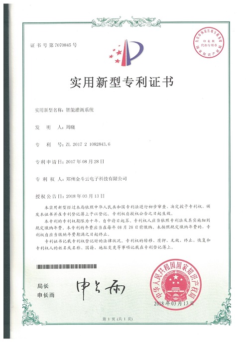 農業91水蜜桃在线观看