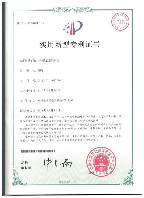 農業91水蜜桃在线观看