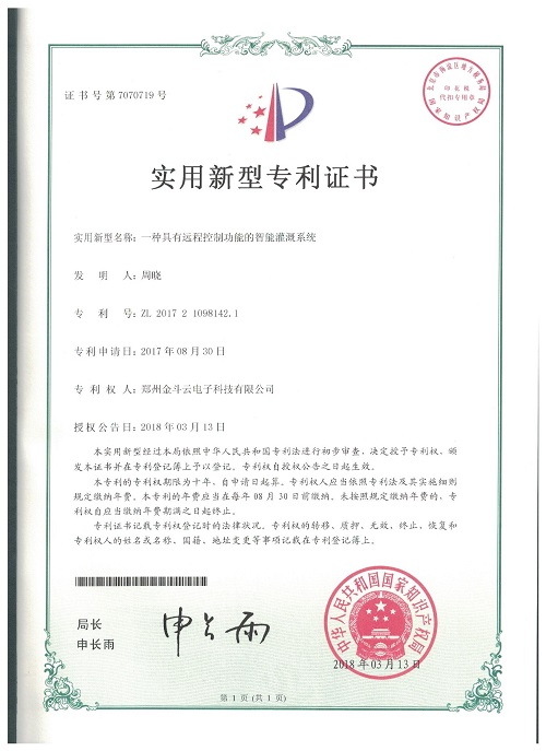 農業91水蜜桃在线观看